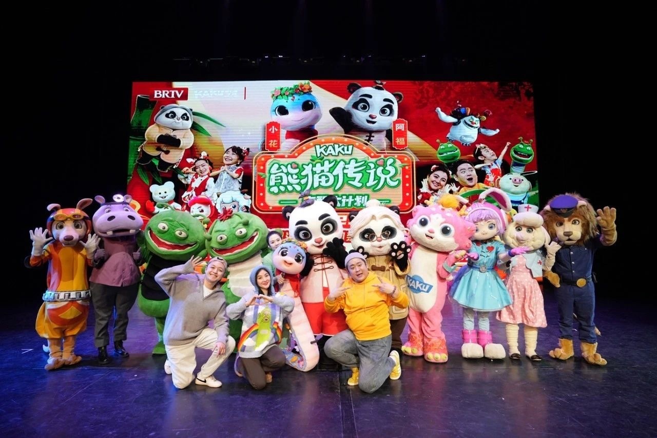 “四九”寒天？热火朝天！《卡酷大计划之熊猫传说》排练抢先看→