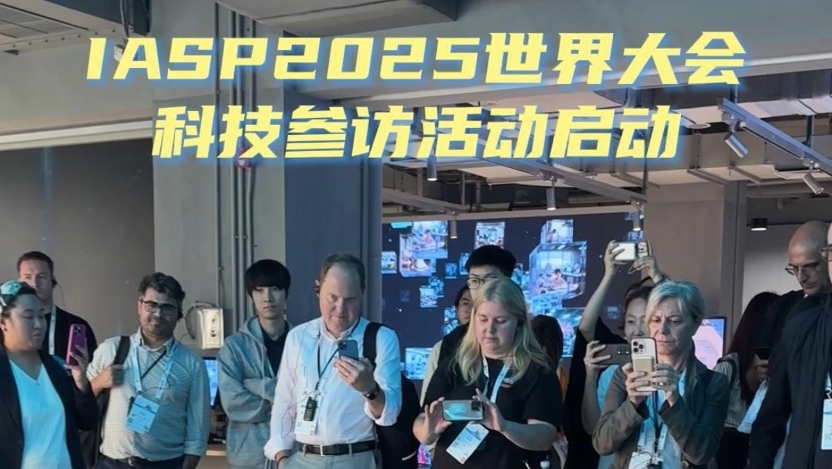 点赞中国的发展！外国嘉宾走进亦庄机器人大世界