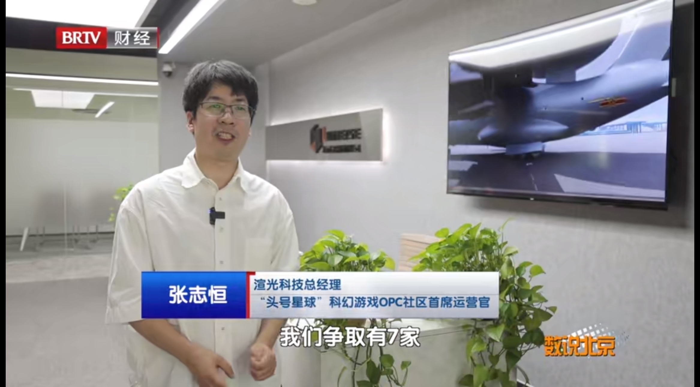 科幻游戏的研发幕后王牌就是渲染引擎