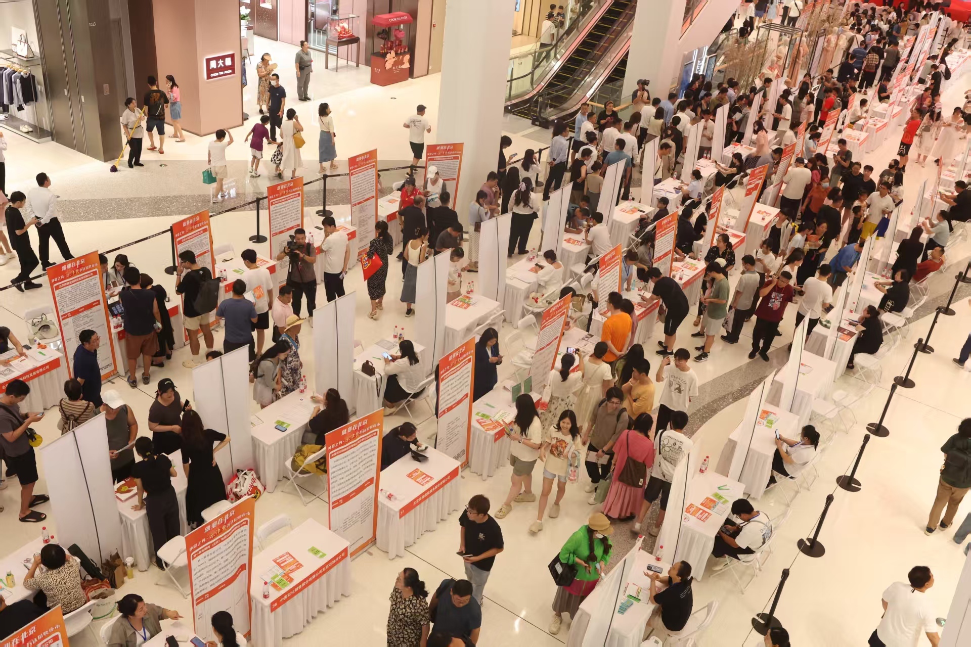 北京市人社局邀请市民群众为“十五五”规划出谋划策 北京市人社局邀请市民群众为“十五五”规划出谋划策