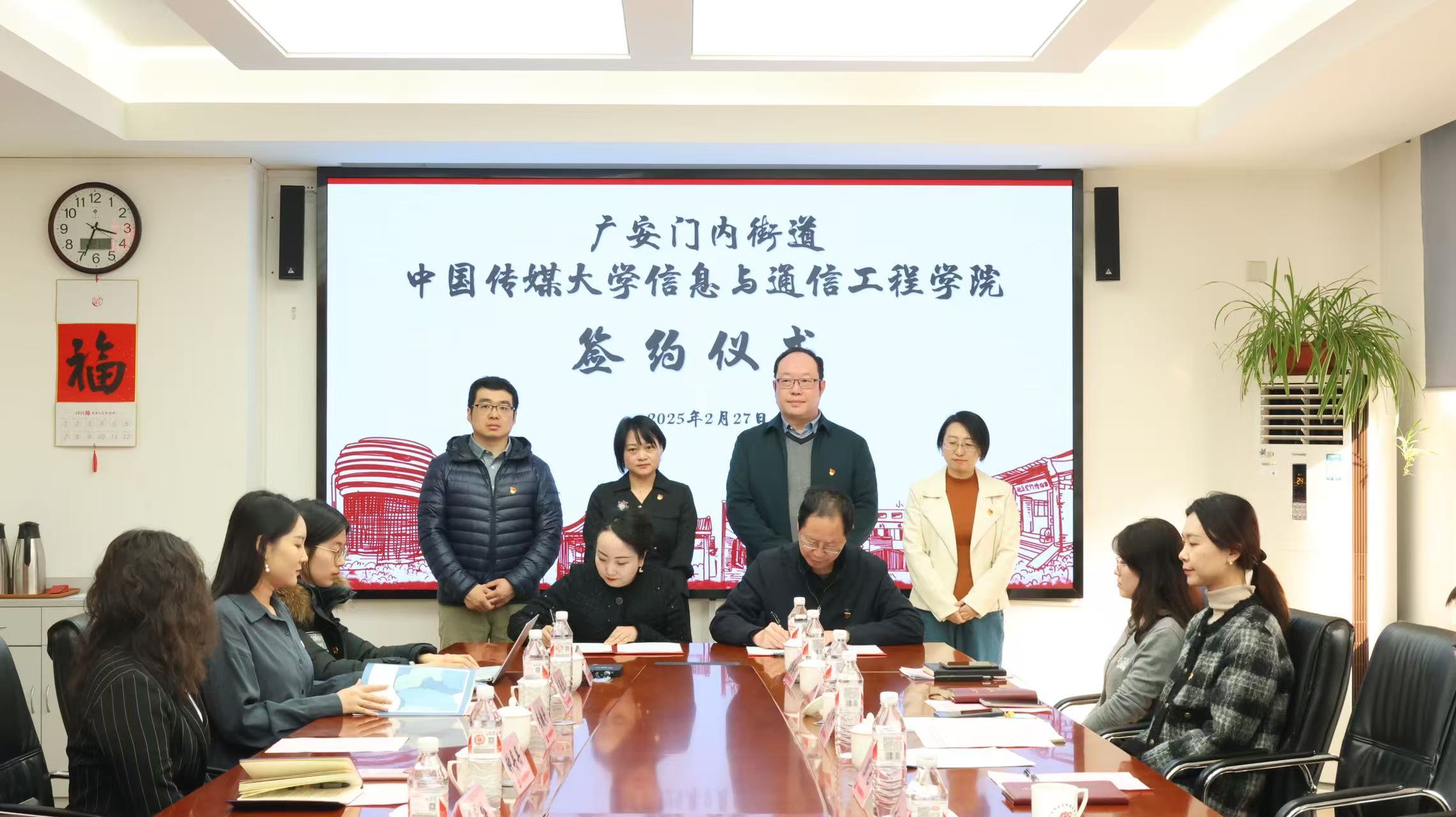 校地共建！广内街道推动人才工作发展又有新举措