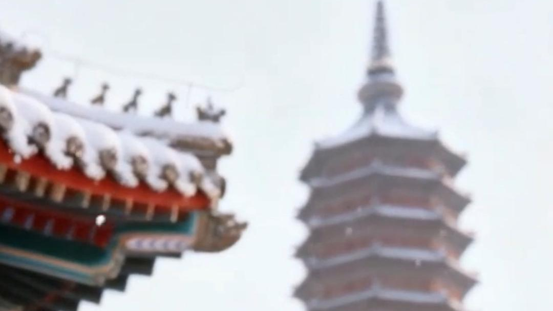 北京城市副中心的大雪节气藏着多少浪漫 北京城市副中心的大雪节气藏着多少浪漫