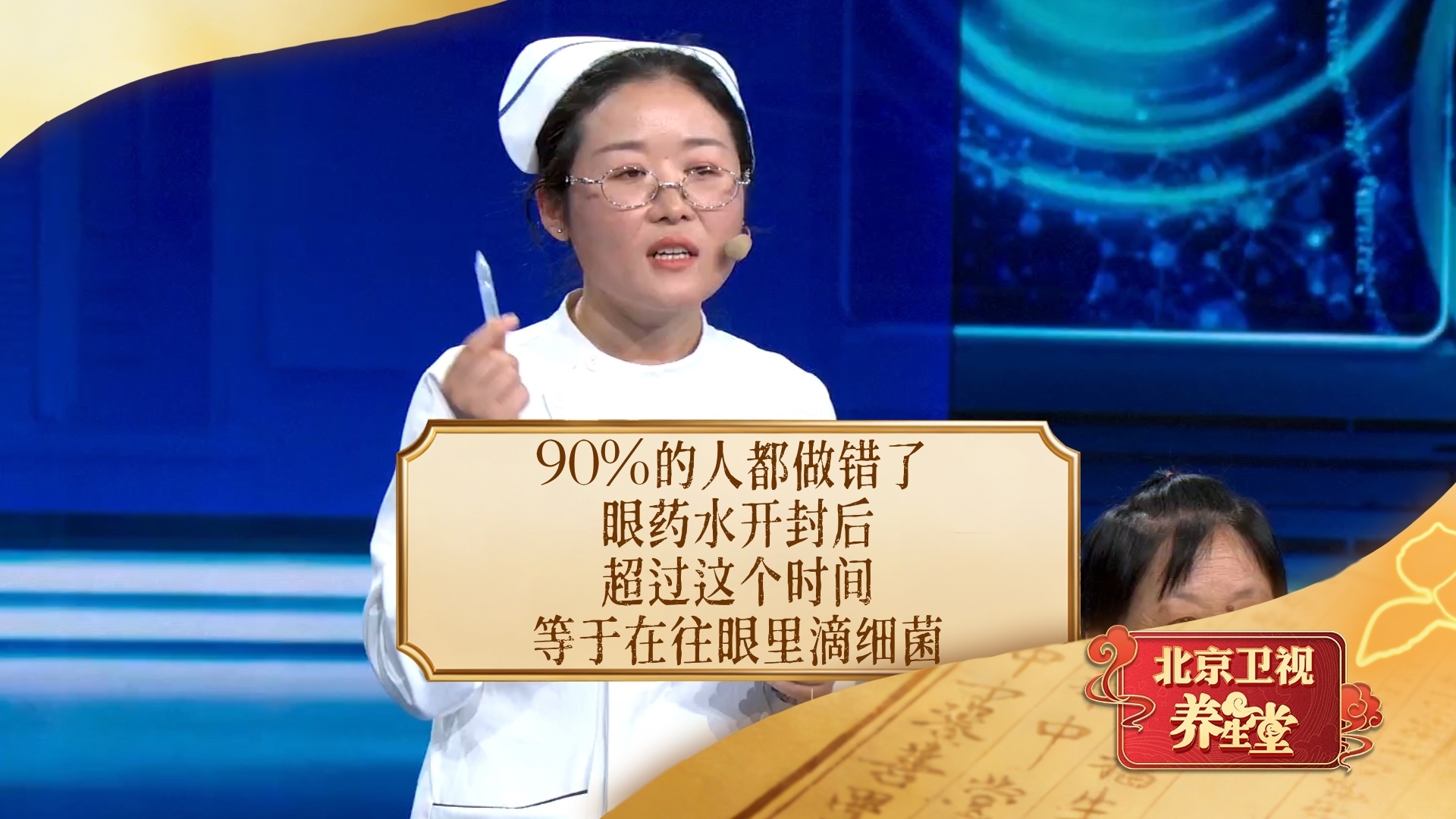 90%的人都做错了!眼药水开封后超过这个时间,等于在往眼里滴细菌 90%的人都做错了!眼药水开封后超过这个时间,等于在往眼里滴细菌