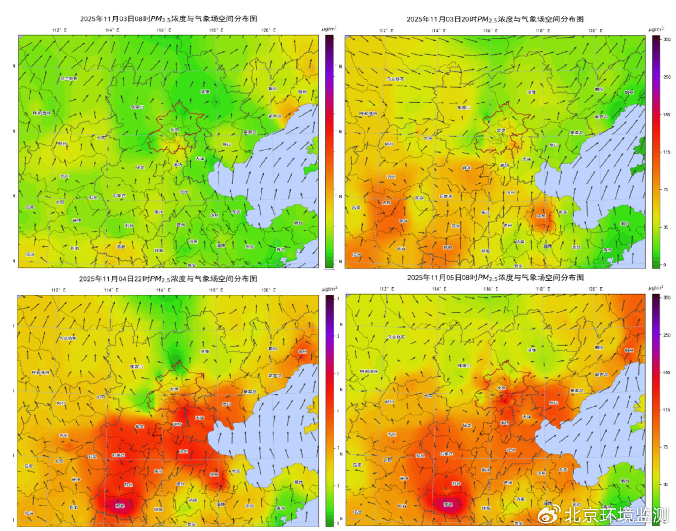 受不利气象条件影响北京正在经历一次污染过程 受不利气象条件影响北京正在经历一次污染过程