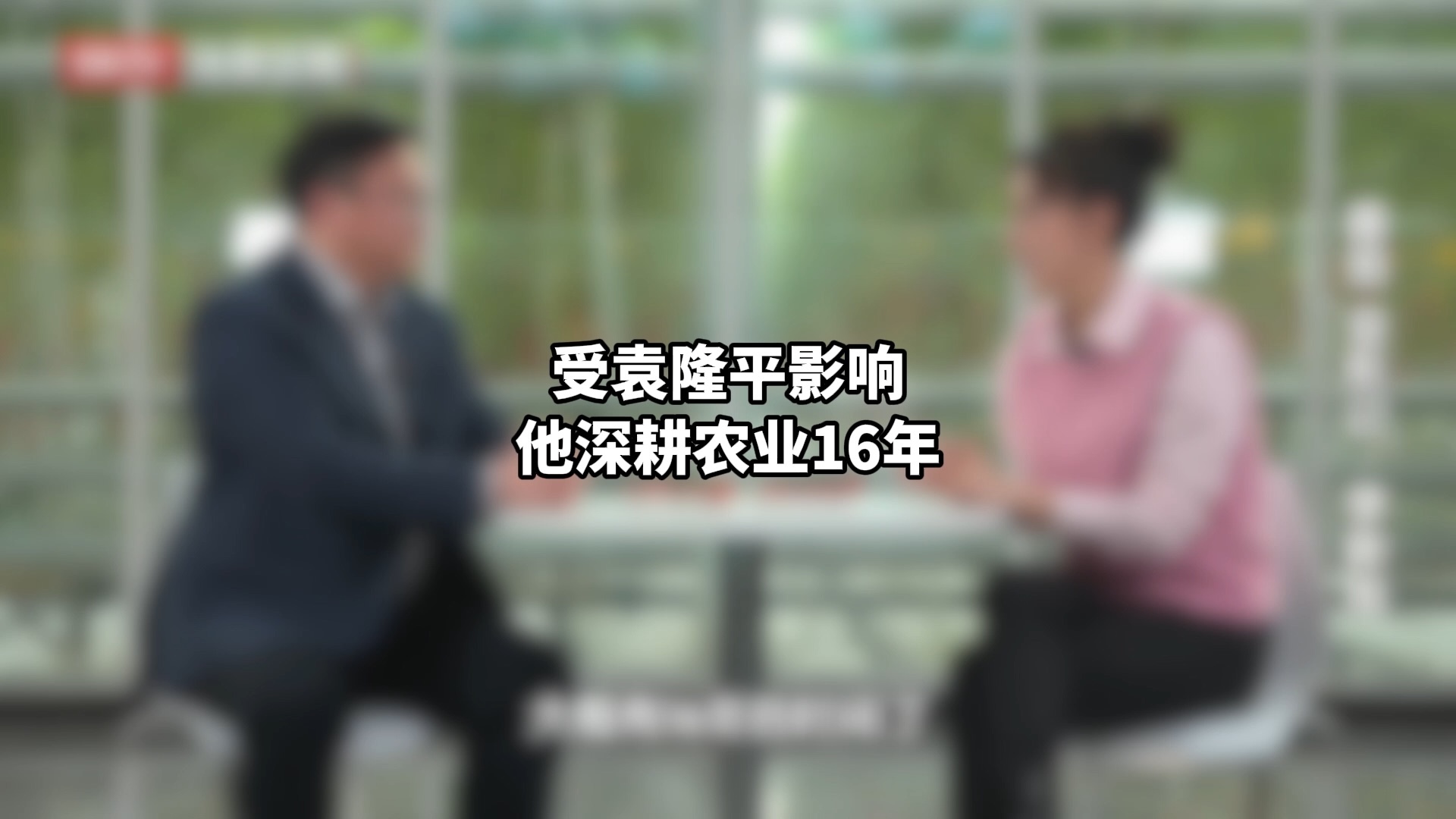 受袁隆平影响,他深耕农业十六年 受袁隆平影响,他深耕农业十六年