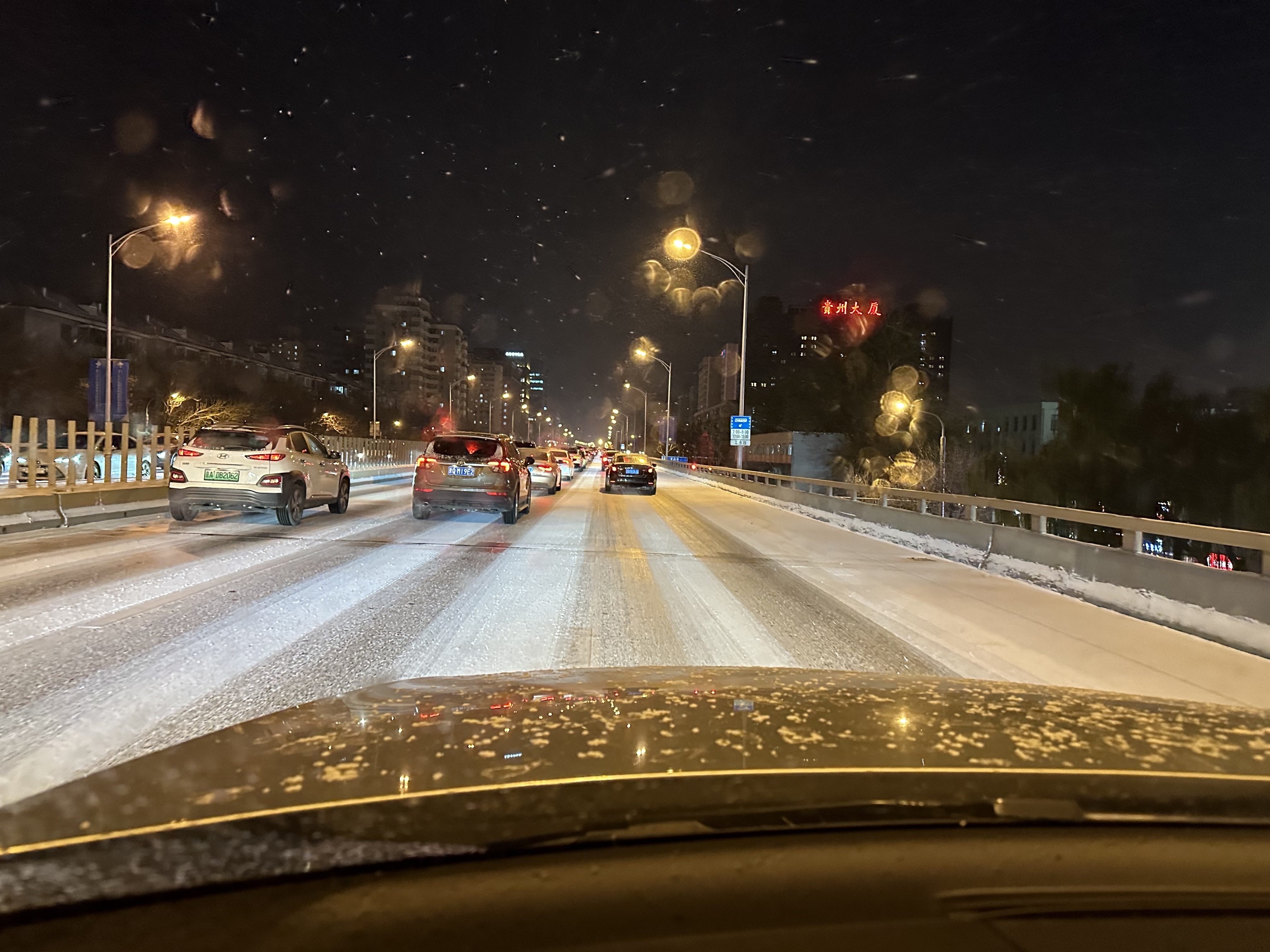 你盼望的冬雪,今晚来啦! 你盼望的冬雪,今晚来啦!