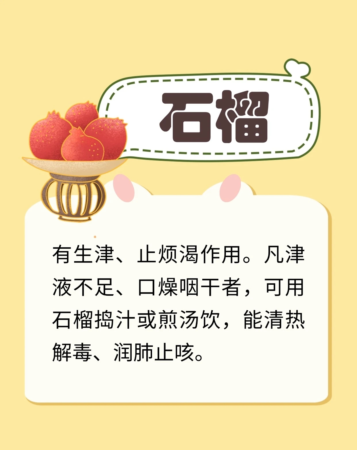 10种食物，个个都是“止咳能手”，为家人收藏！_北京时间