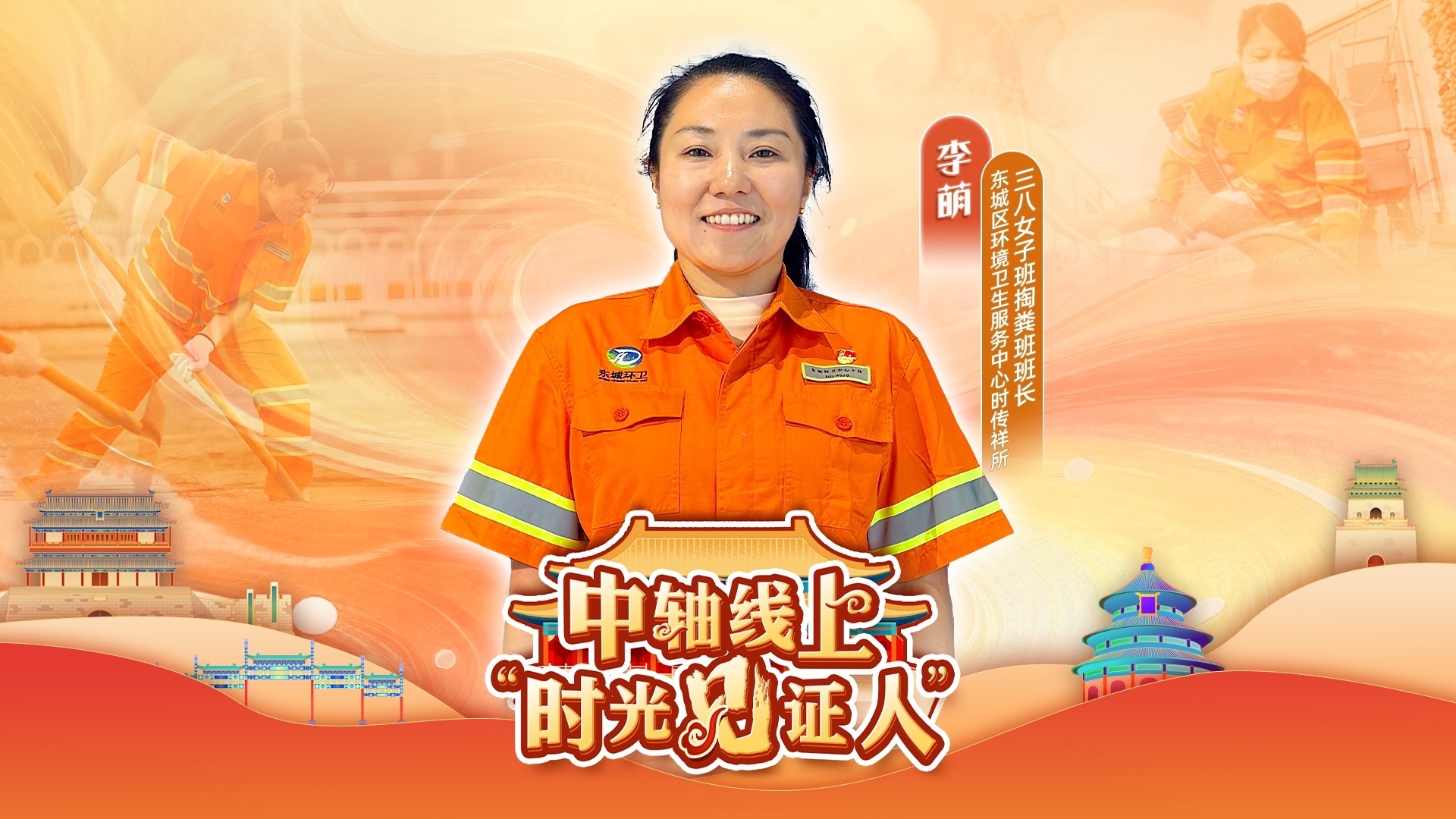 一上午要抽三车！180斤记者沉浸式体验在胡同抽粪