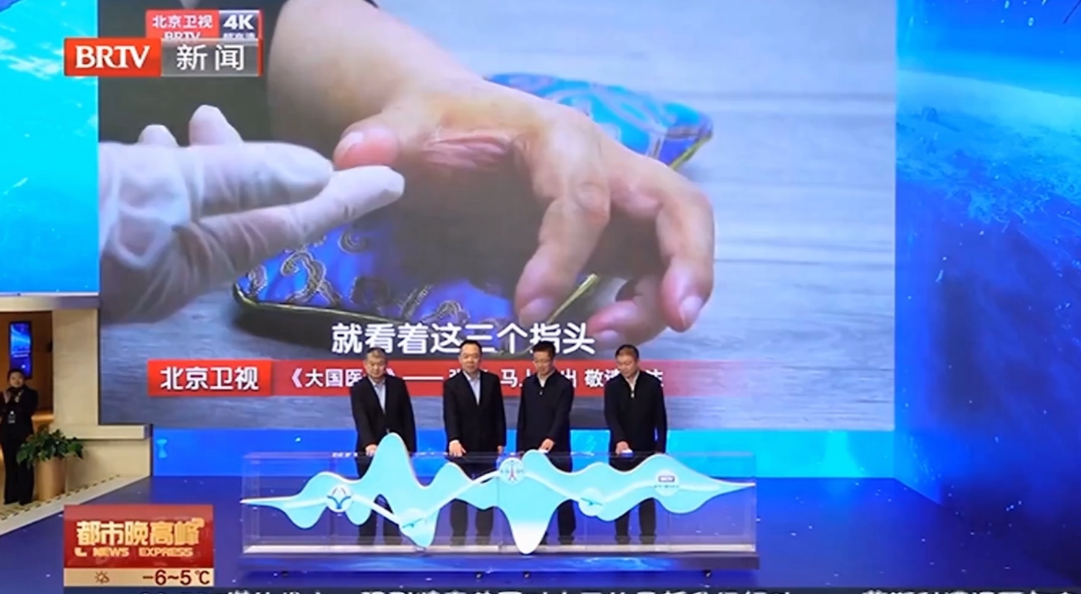 “超现场”卫星传输启动仪式举行 观众可以在影院“看电视” “超现场”卫星传输启动仪式举行 观众可以在影院“看电视”