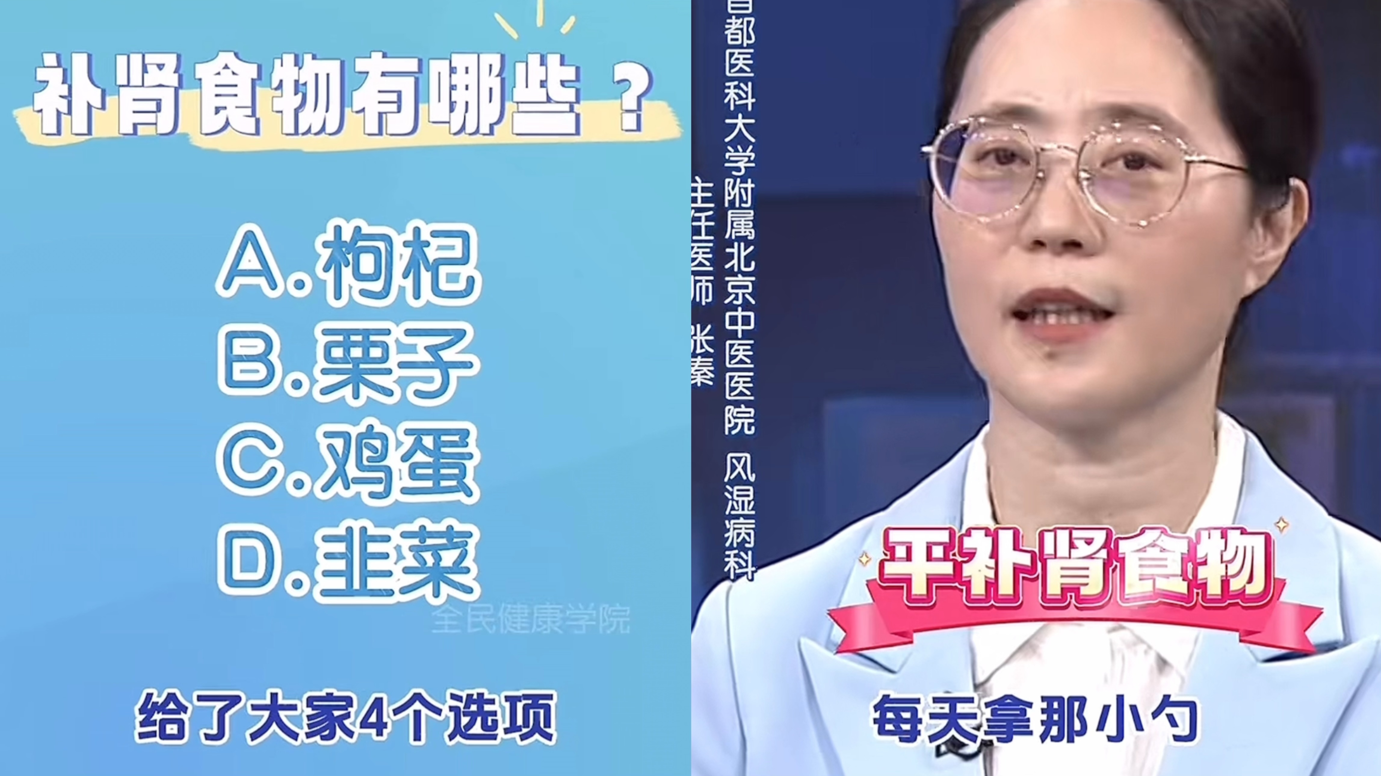 哪些食物能补肾？入秋餐桌建议安排它们