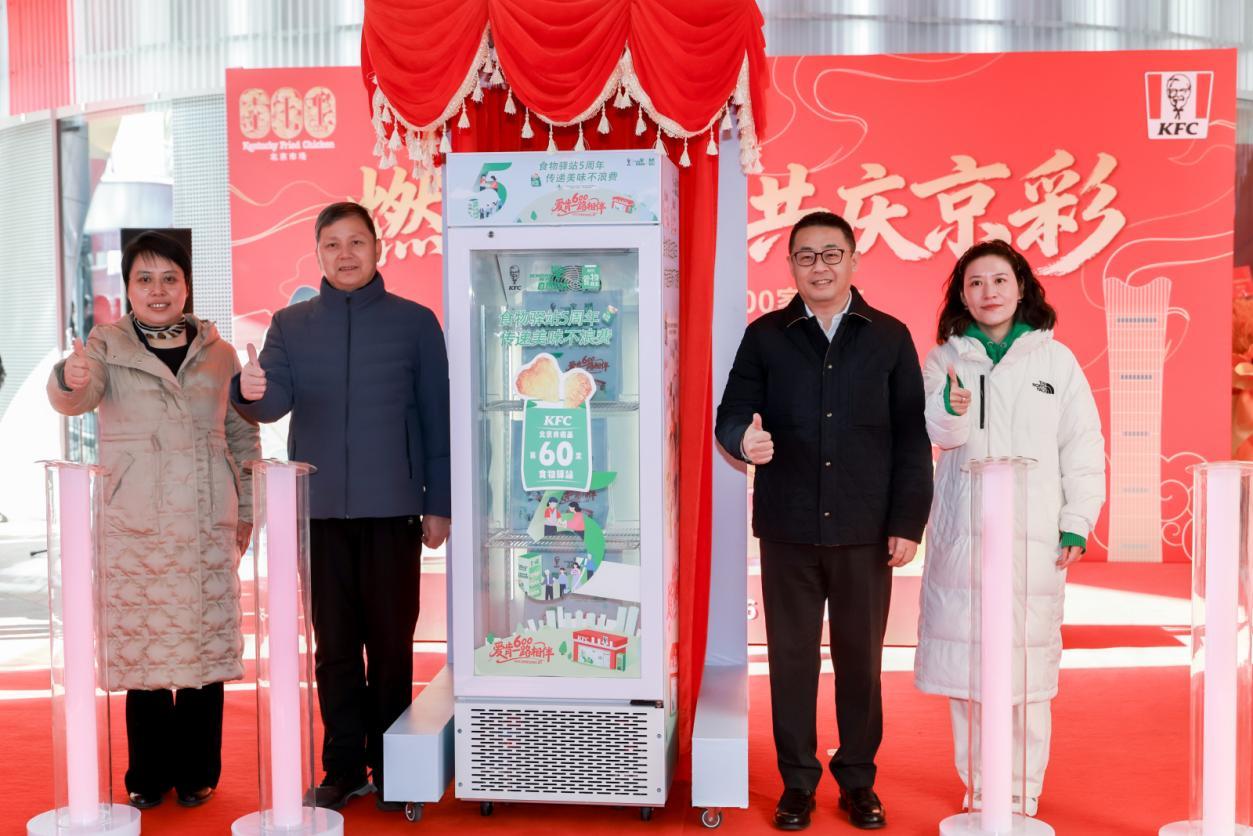 赠送盲盒打折……在京餐饮企业创新形式破解余量食品浪费