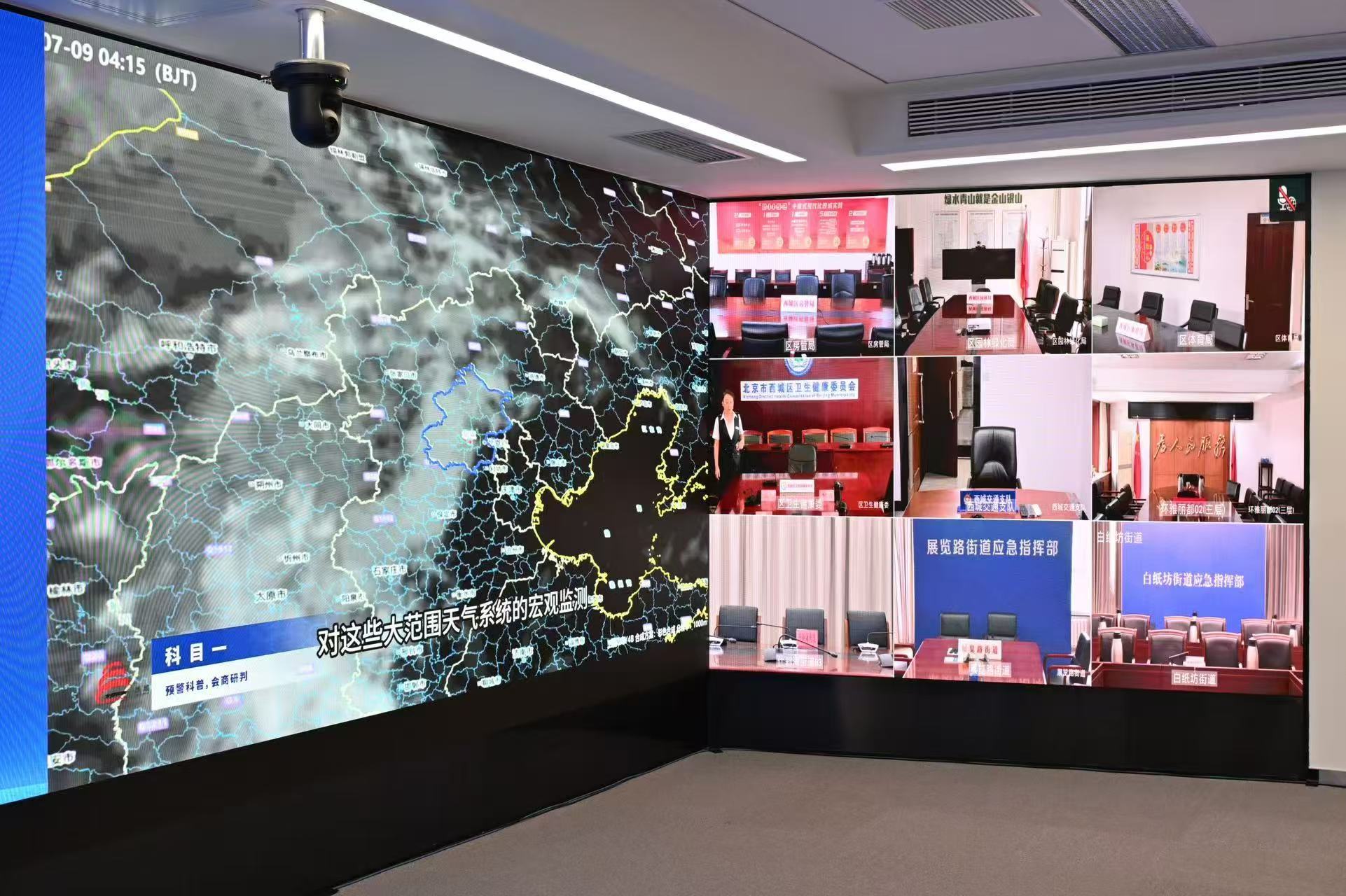 西城区组织开展“2025年防汛综合演练” 西城区组织开展“2025年防汛综合演练”