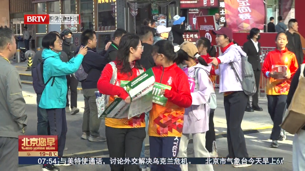 2026北京中轴国际定向公开赛在京圆满收官