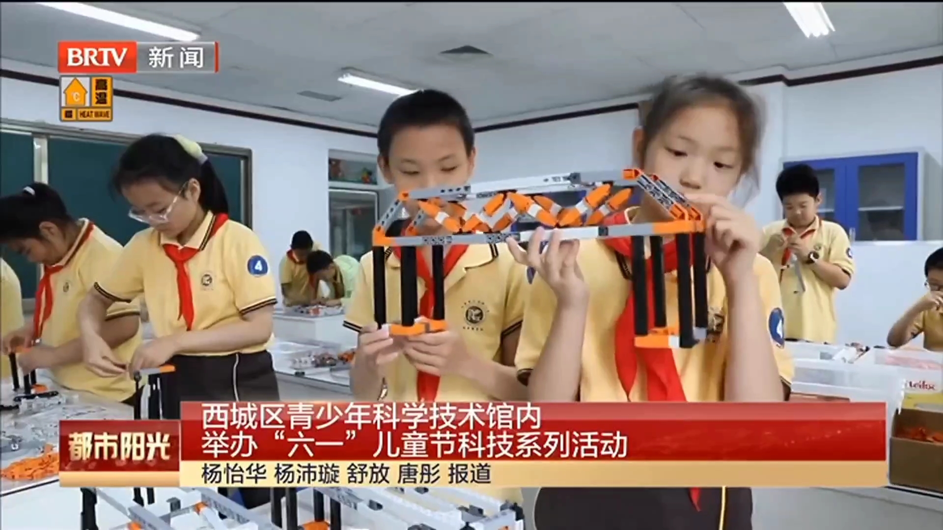 西城区青少年科学技术馆举办六一儿童节科技系列活动