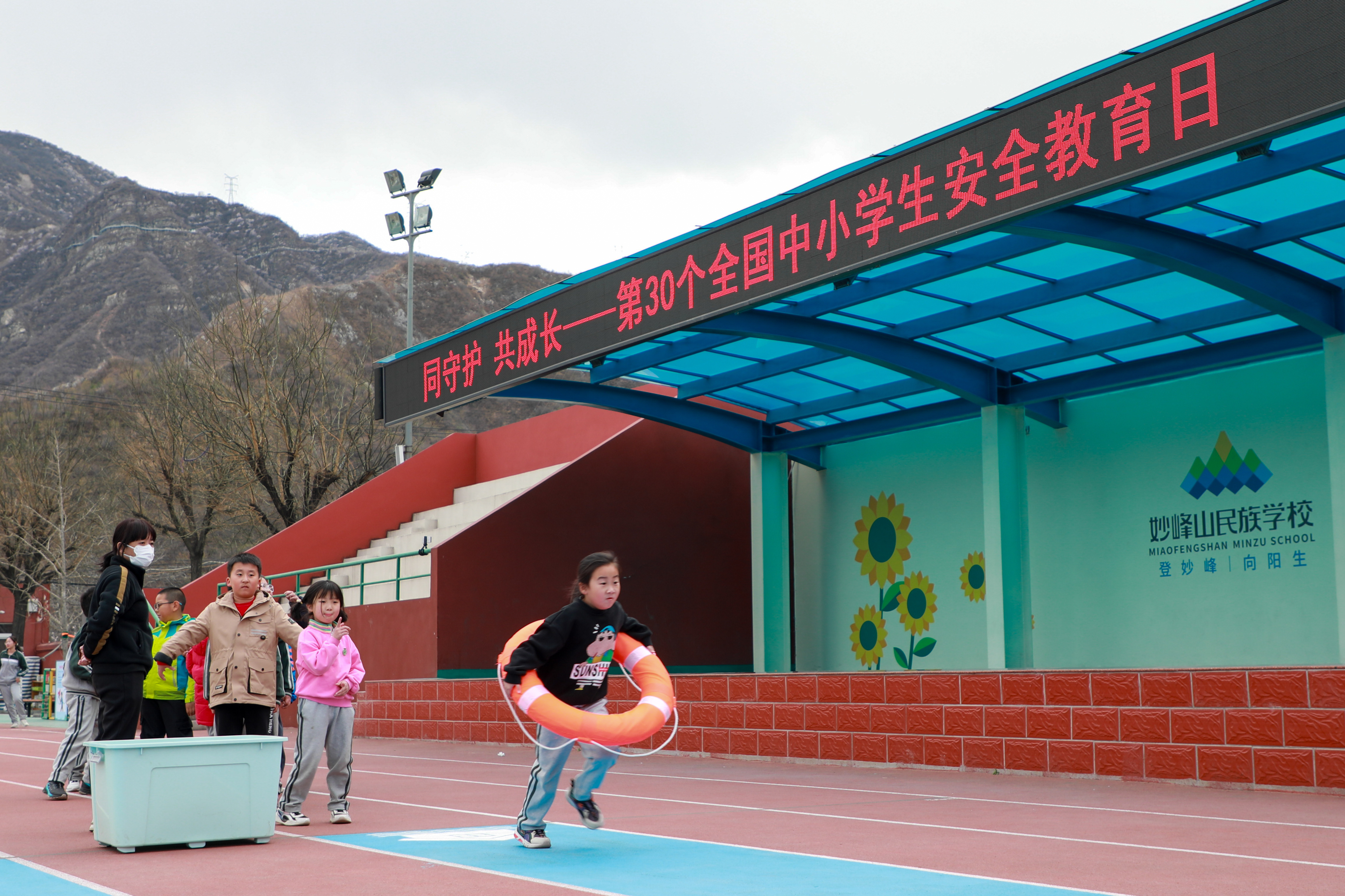 中小学生安全教育日:北京市中小学校展现安全教育创新实践 中小学生安全教育日:北京市中小学校展现安全教育创新实践