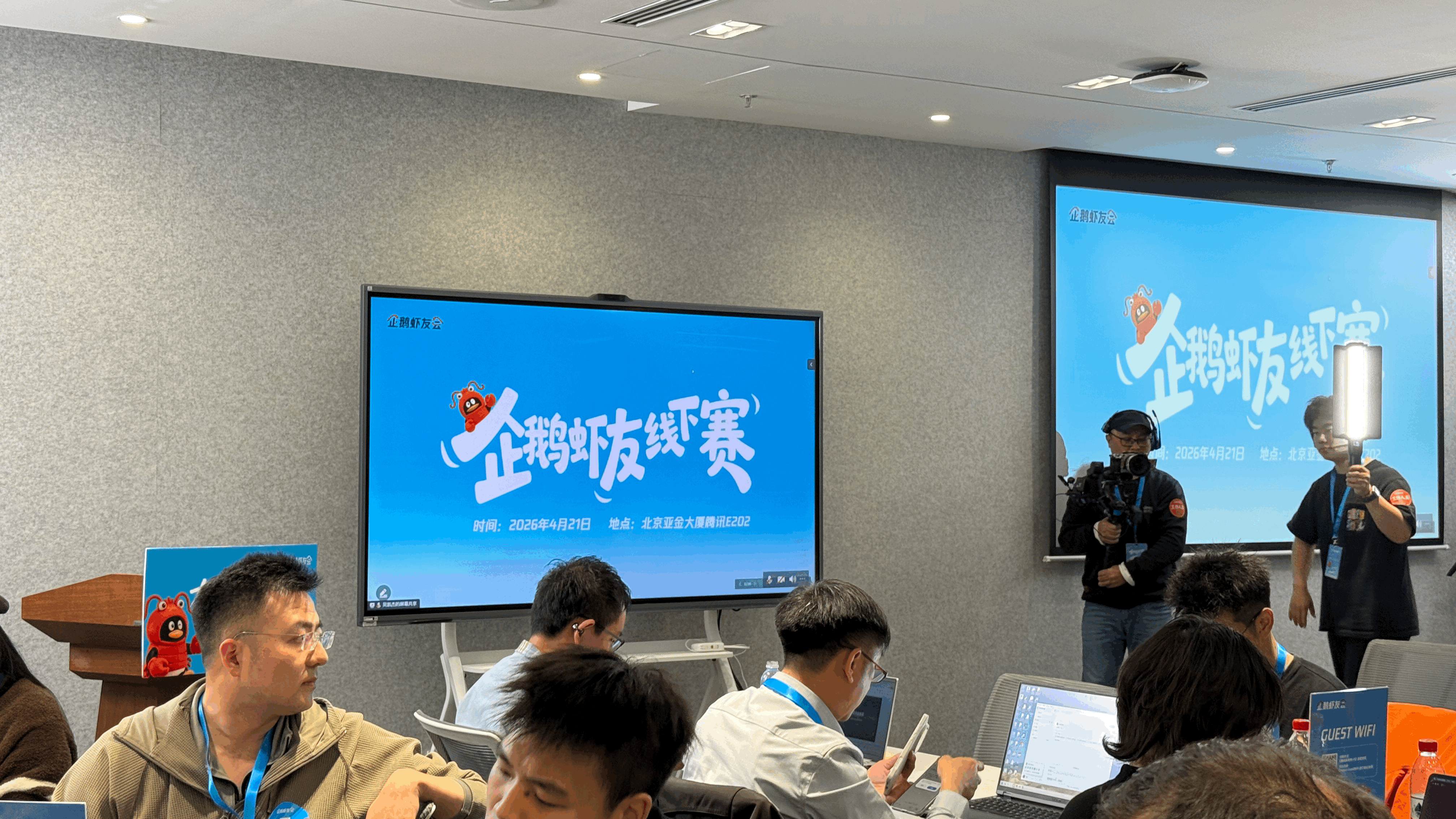 AI爱好者“虾友”齐聚北京  有人养了8只“龙虾”！