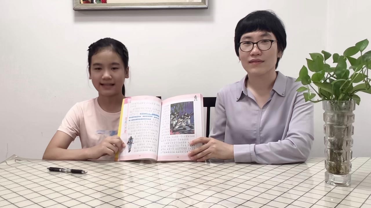 《典耀中华·京韵书香》作品分享：《海底两万里》