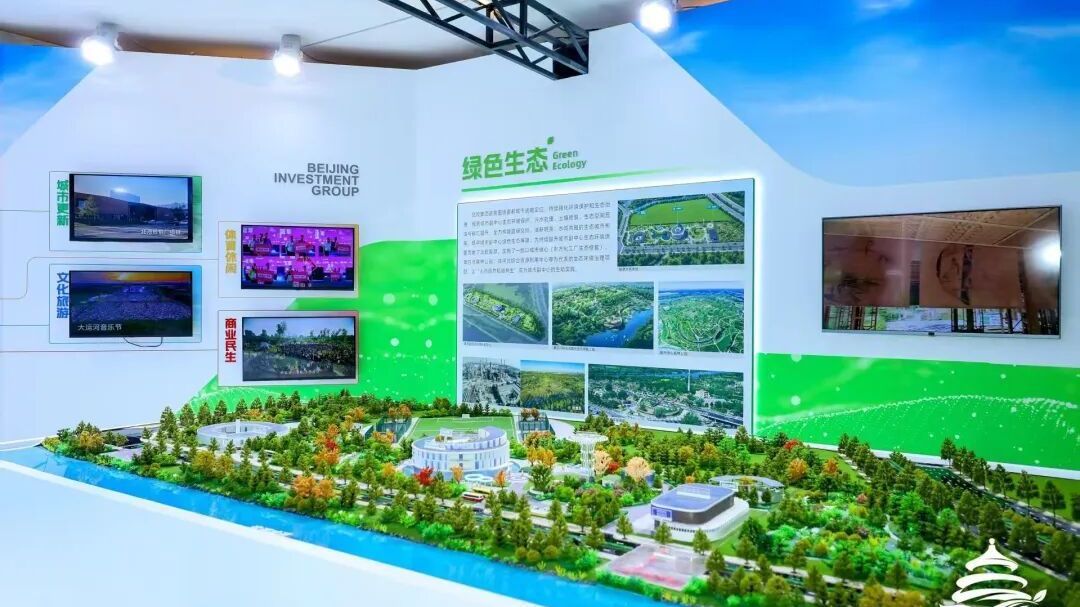 2026北京绿色发展论坛暨国际绿色产业博览会举办！多项重磅成果发布——