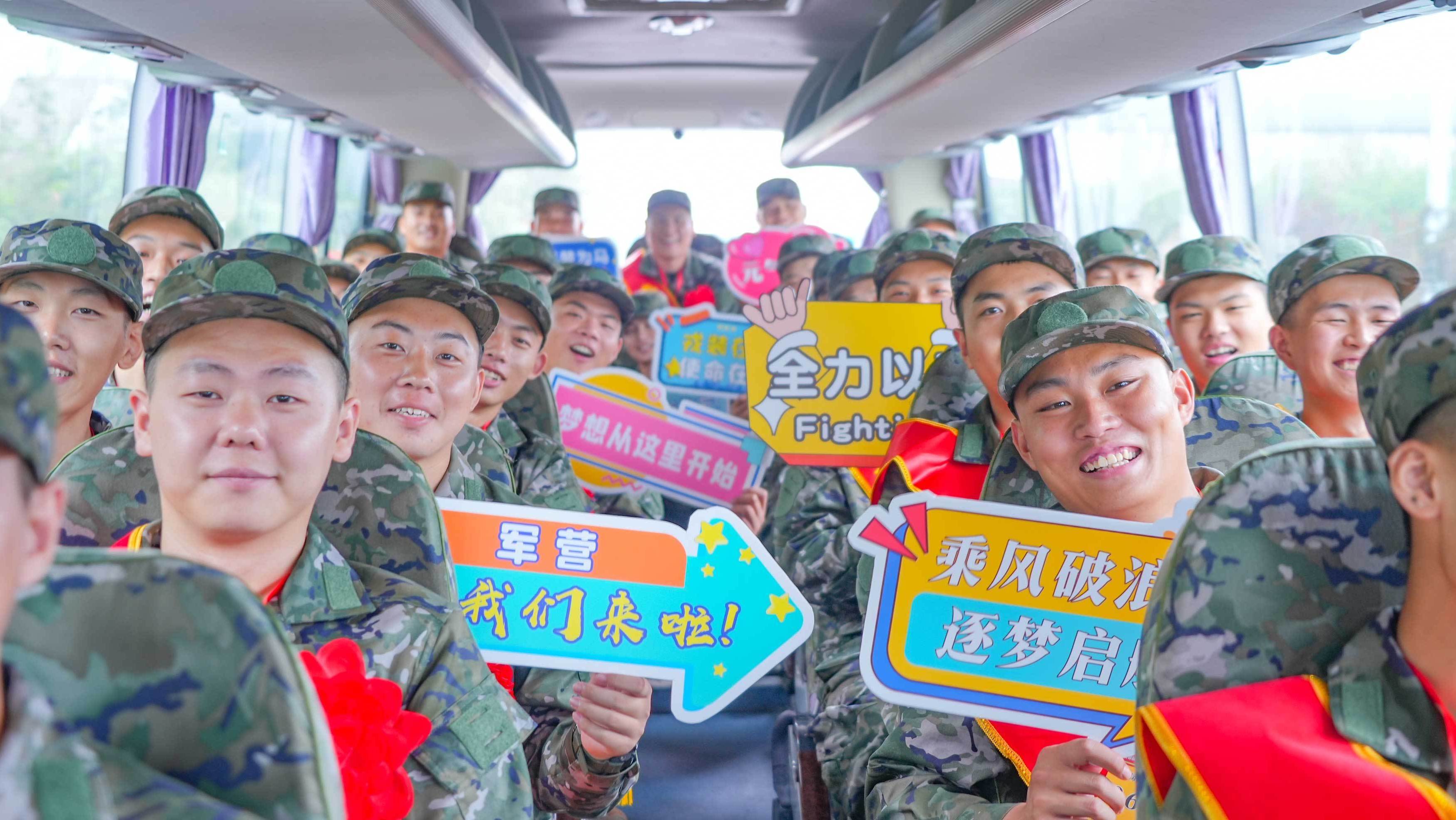 武警天津总队喜迎2025年秋季入伍首批新兵入营