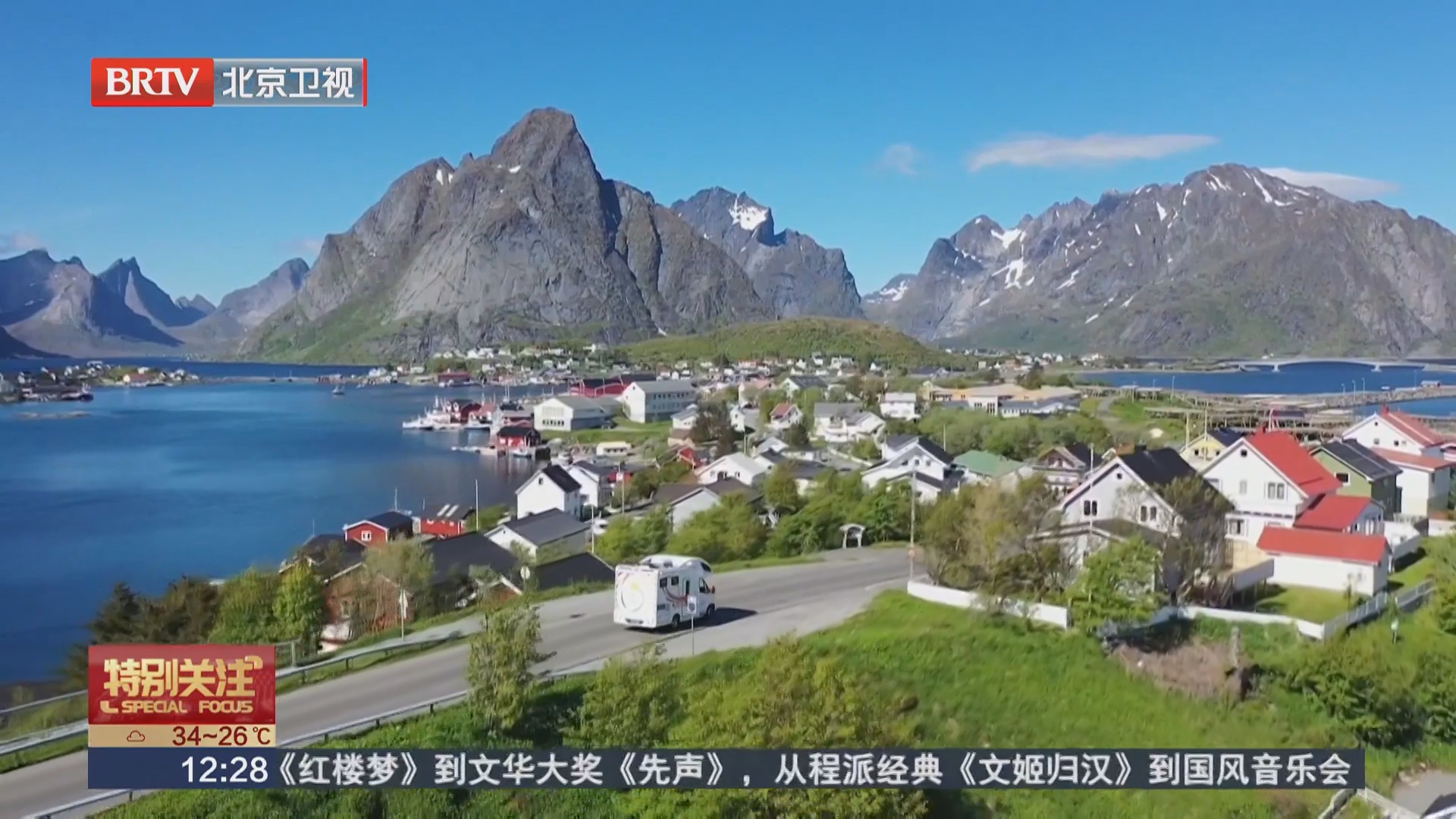 不假思索地出发 房车自驾出境游说走就走