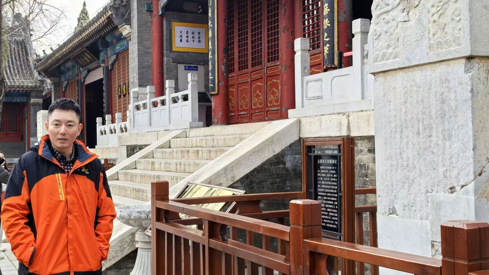 快来这里偶遇“清朝王爷”——解密云居寺与清代皇室的不解之缘 快来这里偶遇“清朝王爷”——解密云居寺与清代皇室的不解之缘