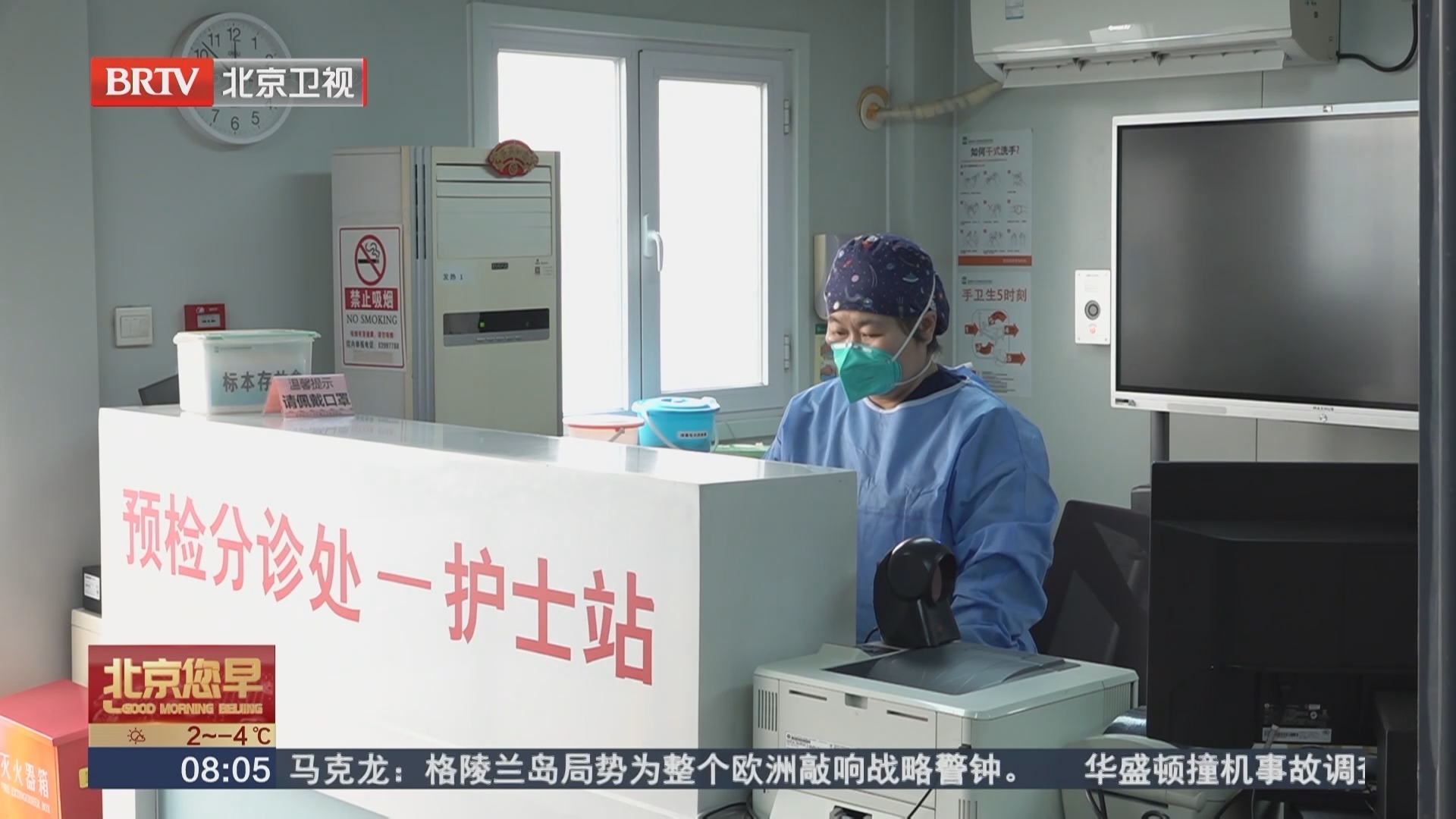 印度出现人感染尼帕病毒 国内是否有传染风险？