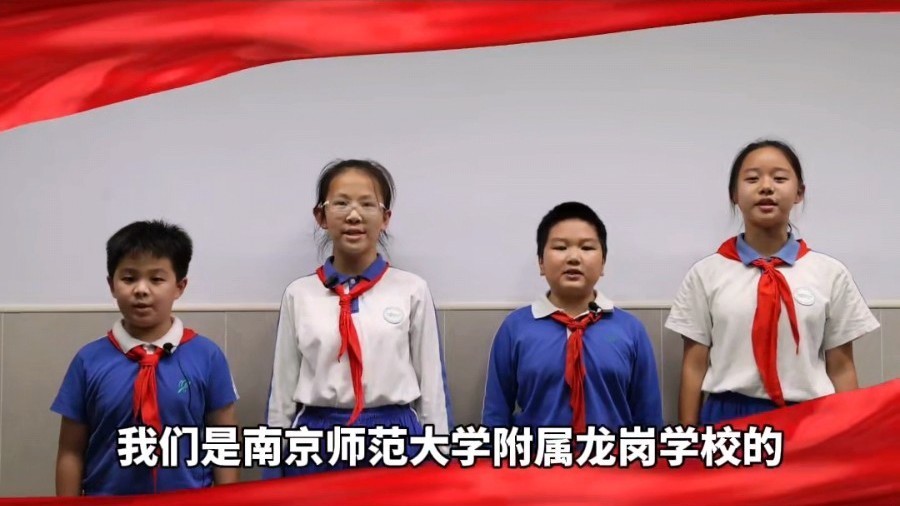 广东省深圳市南京师范大学附属龙岗学校同学讲述《不忘初心铭记历史》
