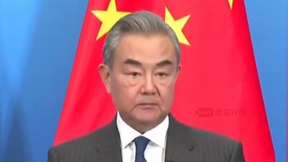 王毅：上合组织天津峰会将于8月31日至9月1日举办