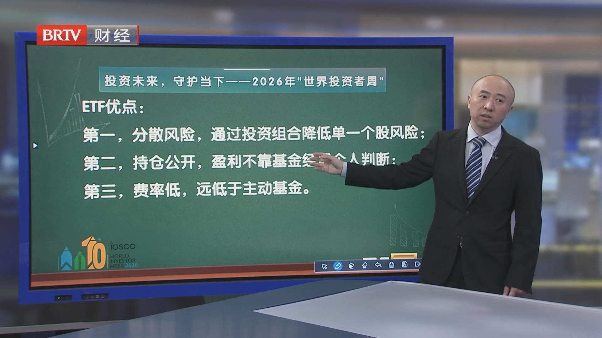 ETF三大优点：降风险+稳持仓+低费率