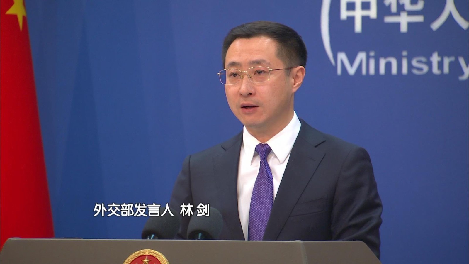 “经济全球化”在习近平演讲中出现了13次!外交部解读 “经济全球化”在习近平演讲中出现了13次!外交部解读