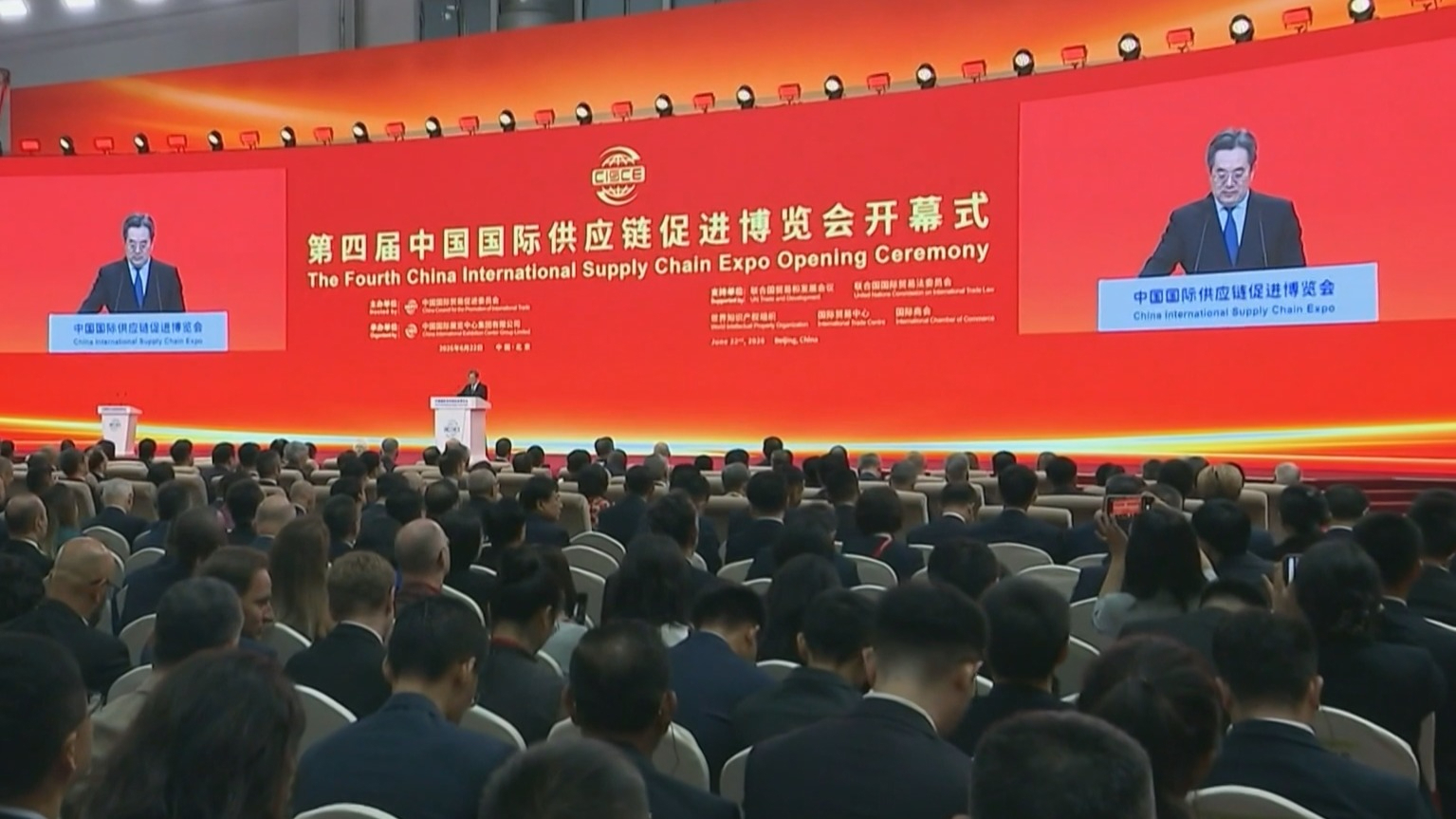 丁薛祥出席第四届中国国际供应链促进博览会开幕式并作主旨讲话 丁薛祥出席第四届中国国际供应链促进博览会开幕式并作主旨讲话