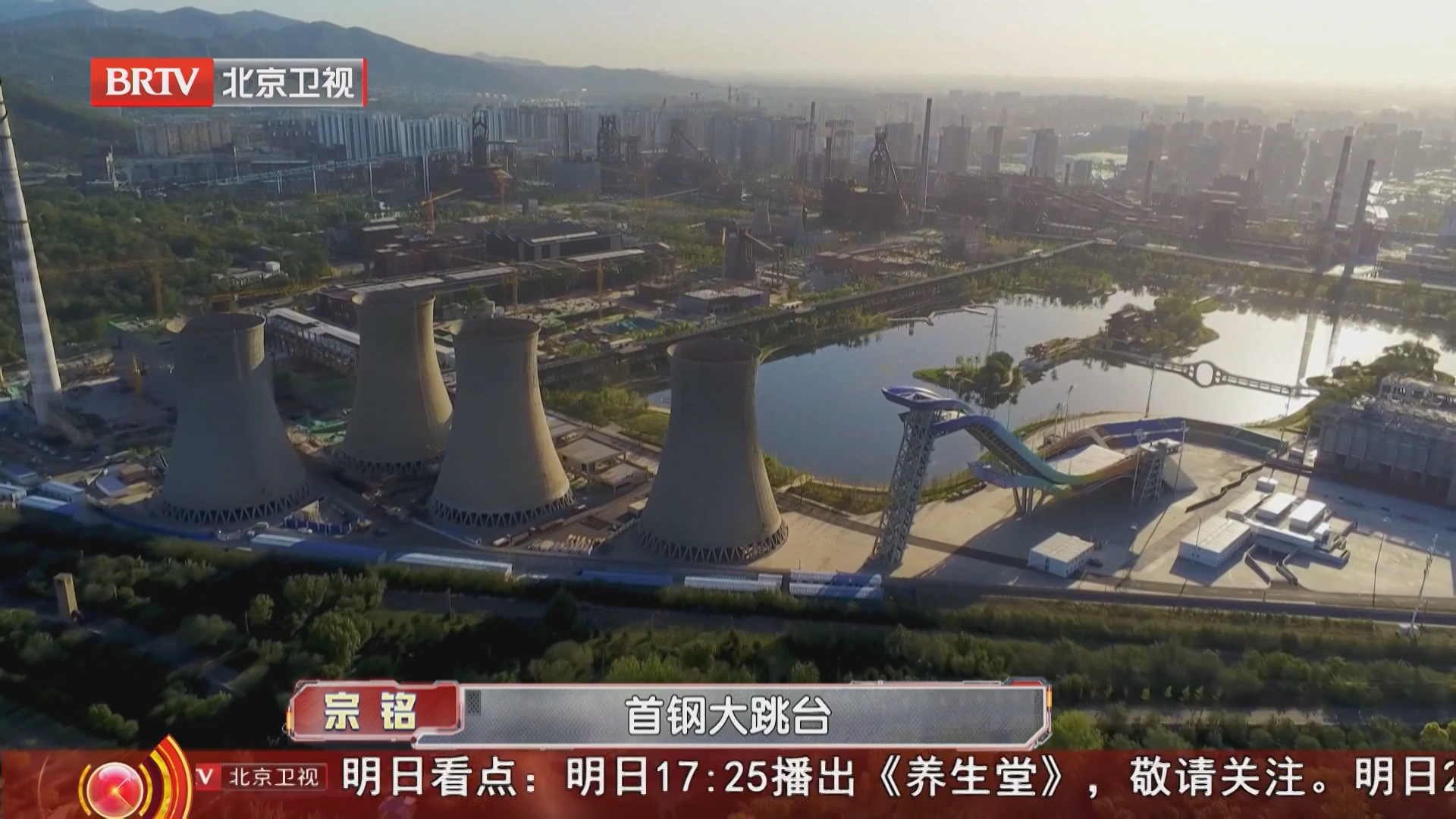 主办各类大型赛事 首钢大厨创意满满