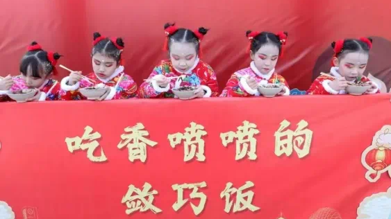 正月十六!来怀柔体验国家级非遗“敛巧饭” 正月十六!来怀柔体验国家级非遗“敛巧饭”