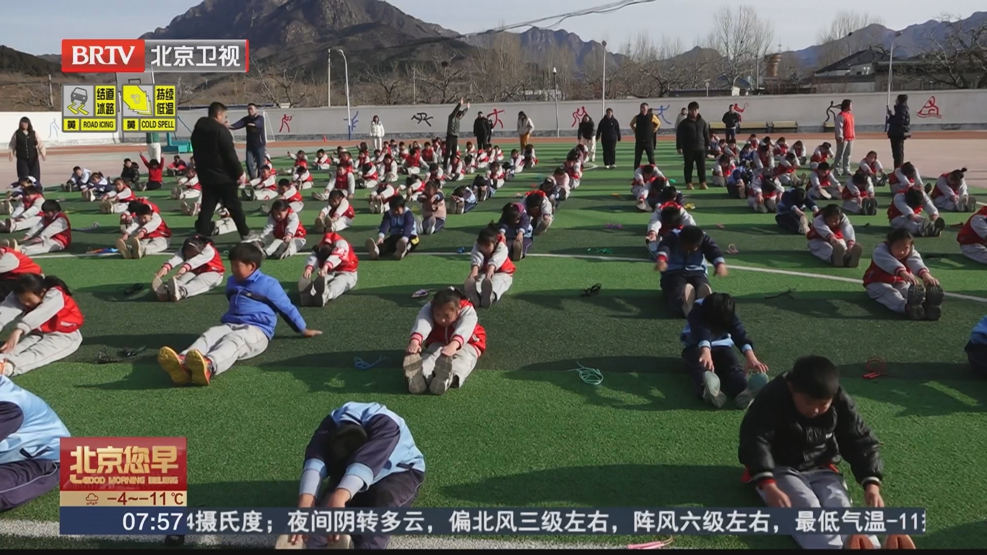 北京市中小学校已建立常态化健康数据跟踪机制