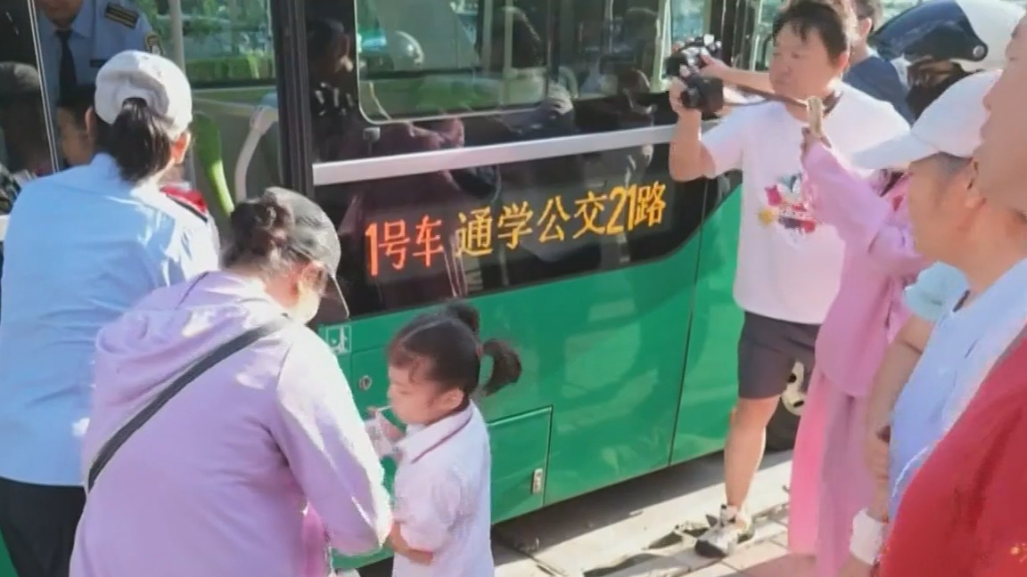 公交通学21路正式开通