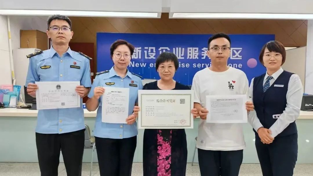 房山区完成开办餐饮店“一件事”优化场景案例