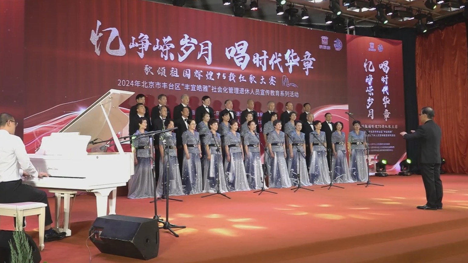 本市举办社会化管理退休人员宣传教育系列活动