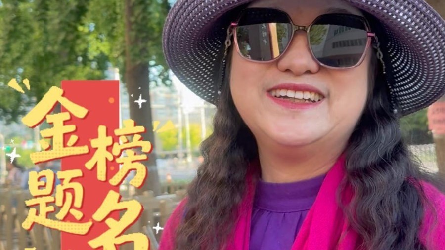 热心送考市民见证人大附中考点十年变化 感叹越来越好 热心送考市民见证人大附中考点十年变化 感叹越来越好