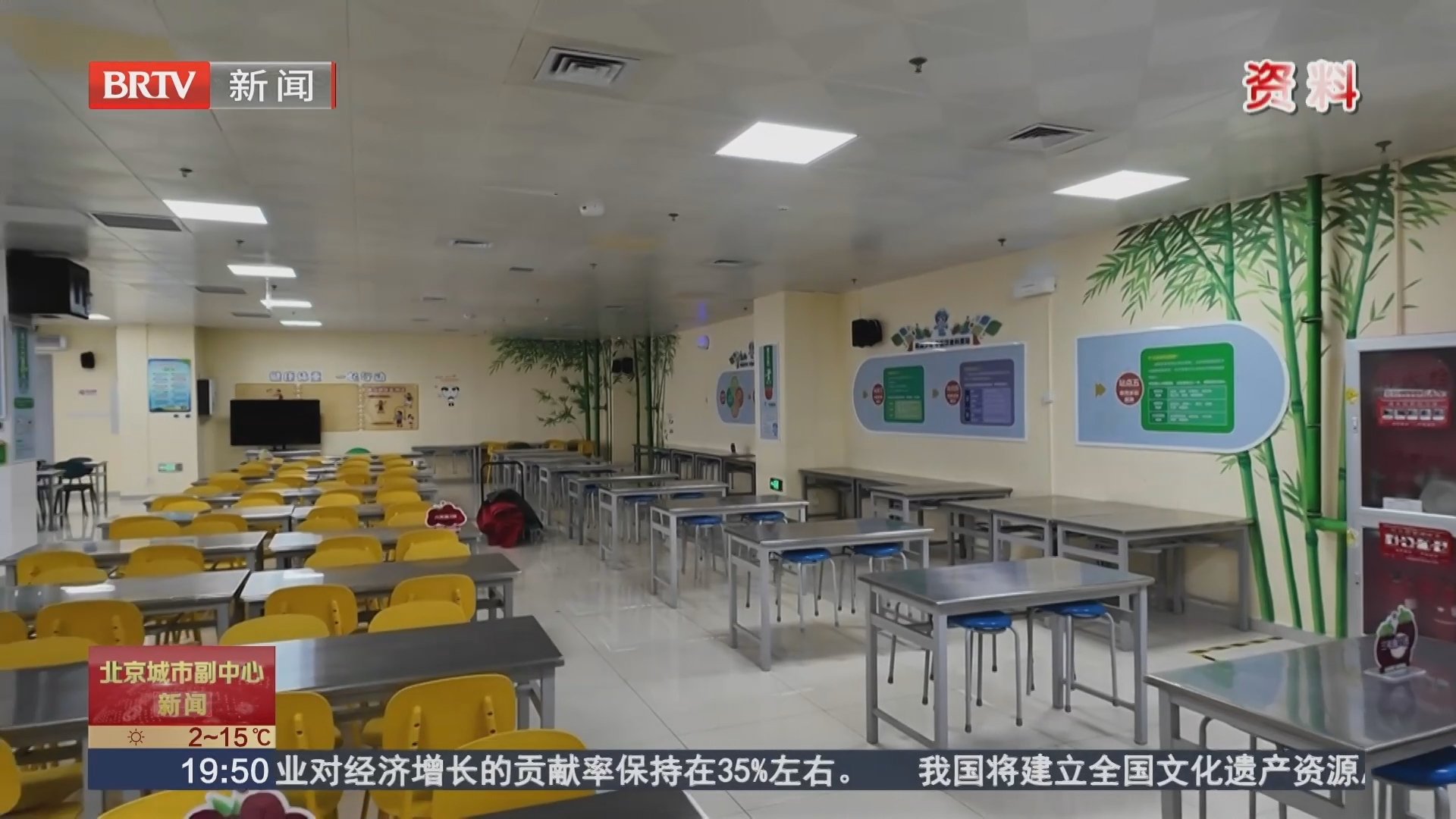 1.7万套新房交付 5万余套保障房筹集 副中心重点工程加速落地