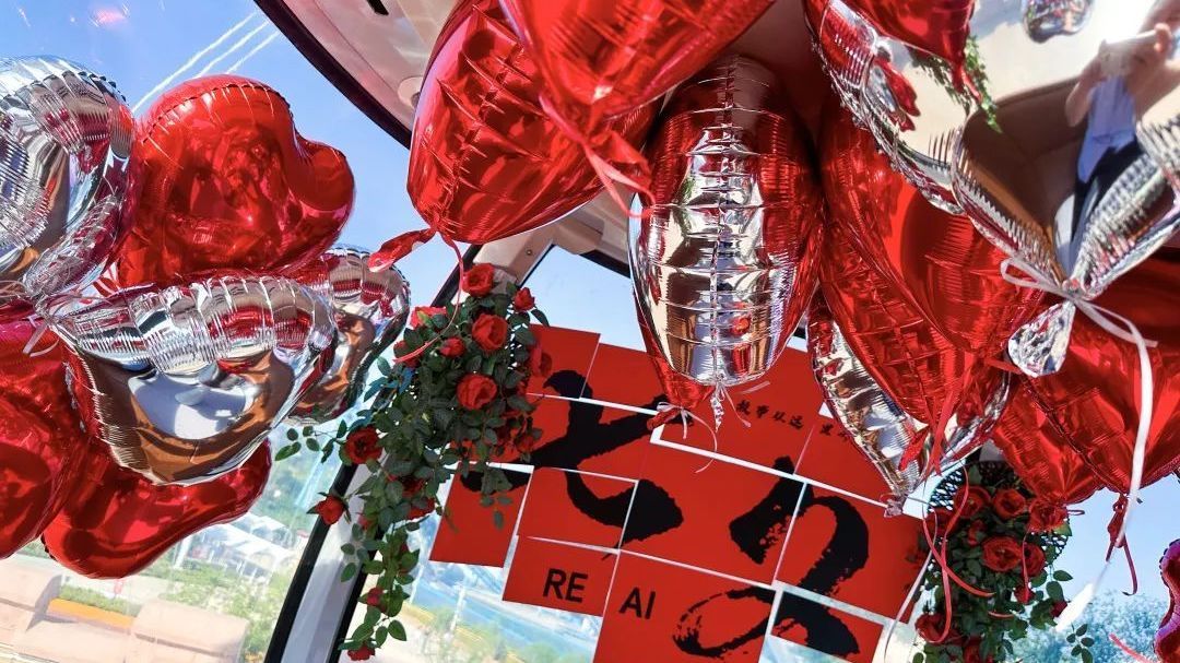 七夕怎么过?来石景山游乐园开启摩天轮座舱盲盒! 七夕怎么过?来石景山游乐园开启摩天轮座舱盲盒!