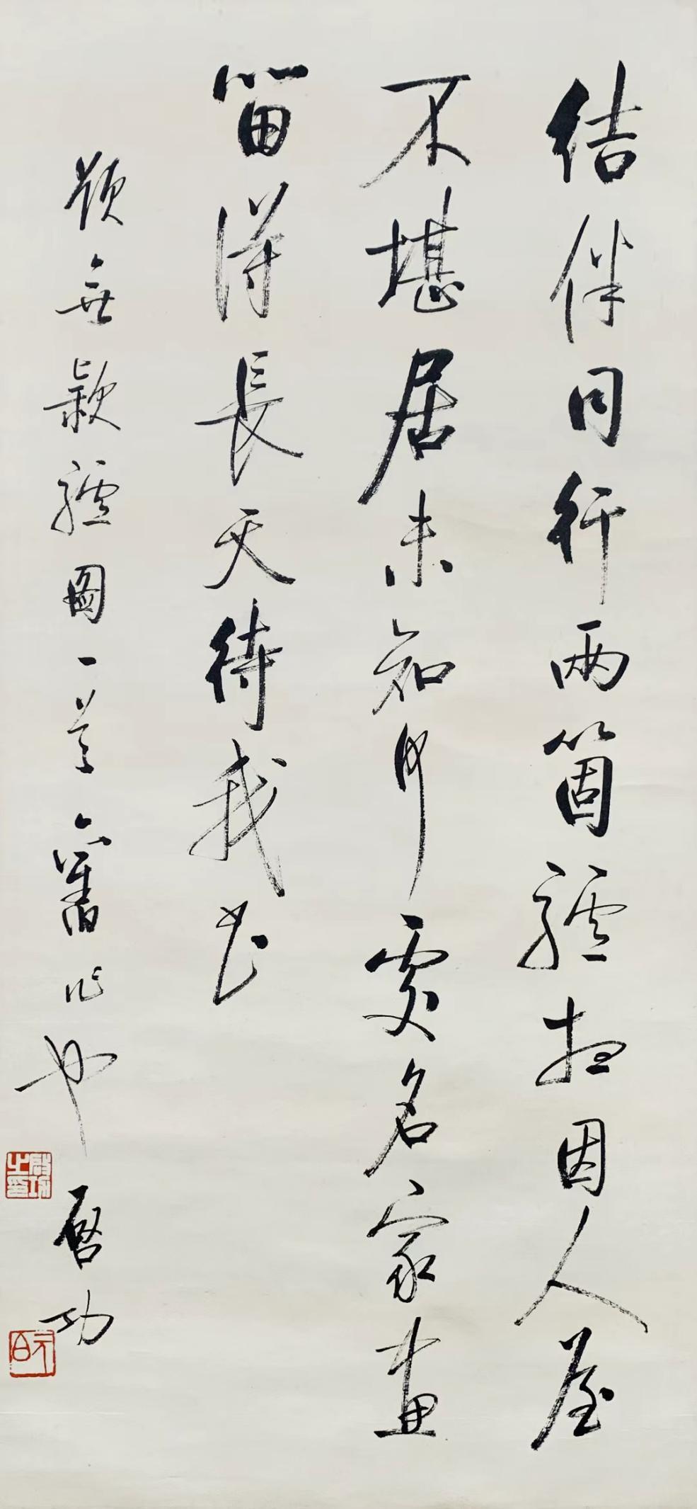 启功|鉴定何为?从辨真伪到守护人民的美术记忆_北京时间
