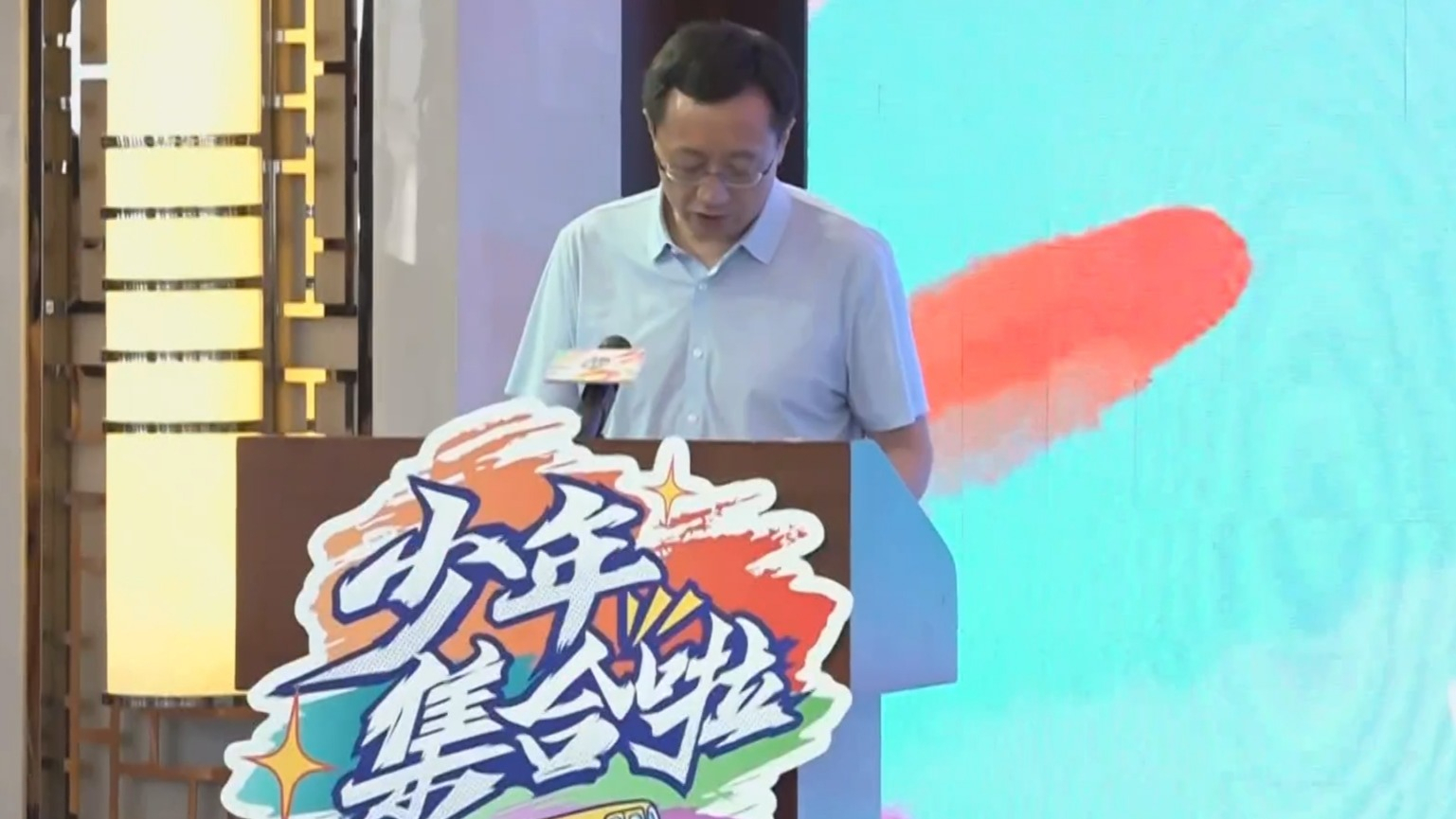 全国首档综合类青少年素质教育栏目《少年集合啦》即将推出