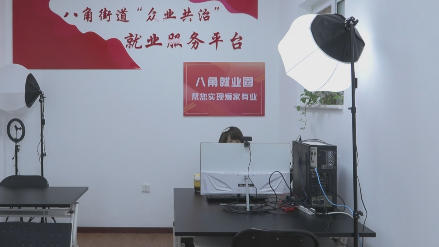 石景山上线“就业直通车” 半年帮助近1400名求职者找到工作