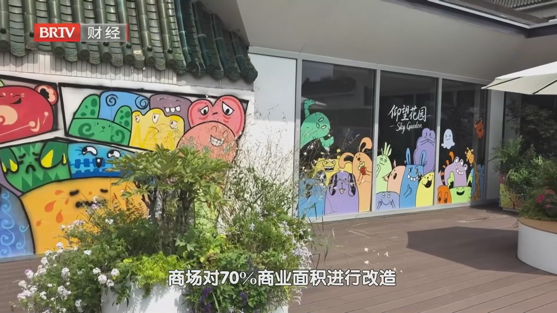 《首都经济报道》20260825高手云集 世界人形机器人运动会上演硬核科技大比拼