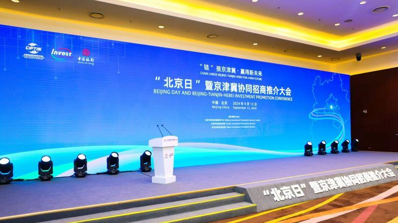 全国首个! 以发展新质生产力为主题 北京亦庄综合保税区获批设立 全国首个! 以发展新质生产力为主题 北京亦庄综合保税区获批设立