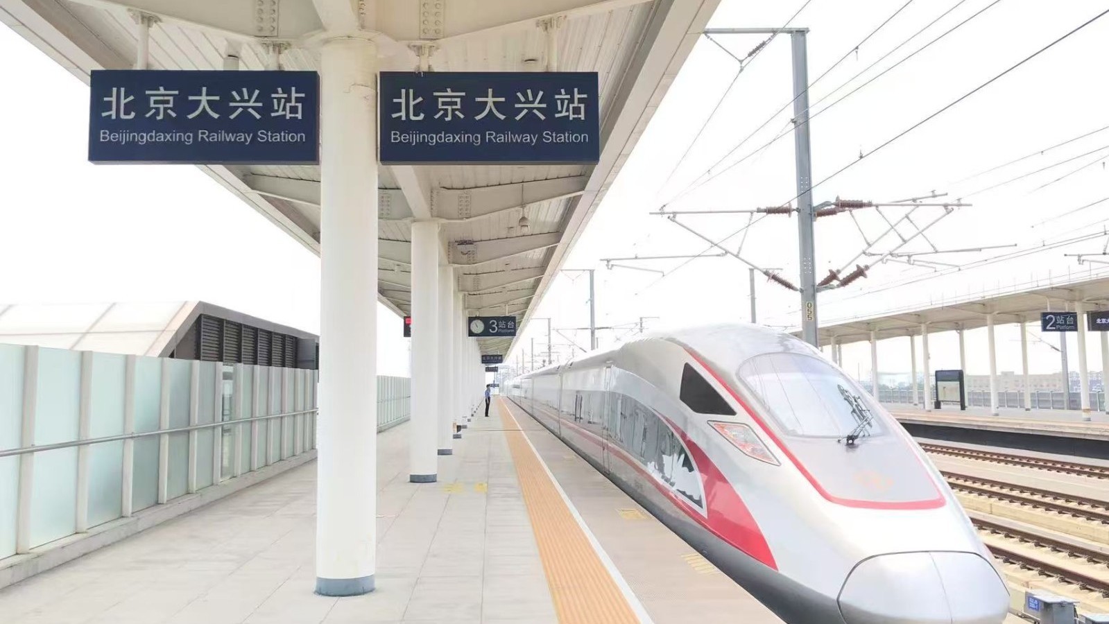 国铁北京局2025年三季度列车运行图调整