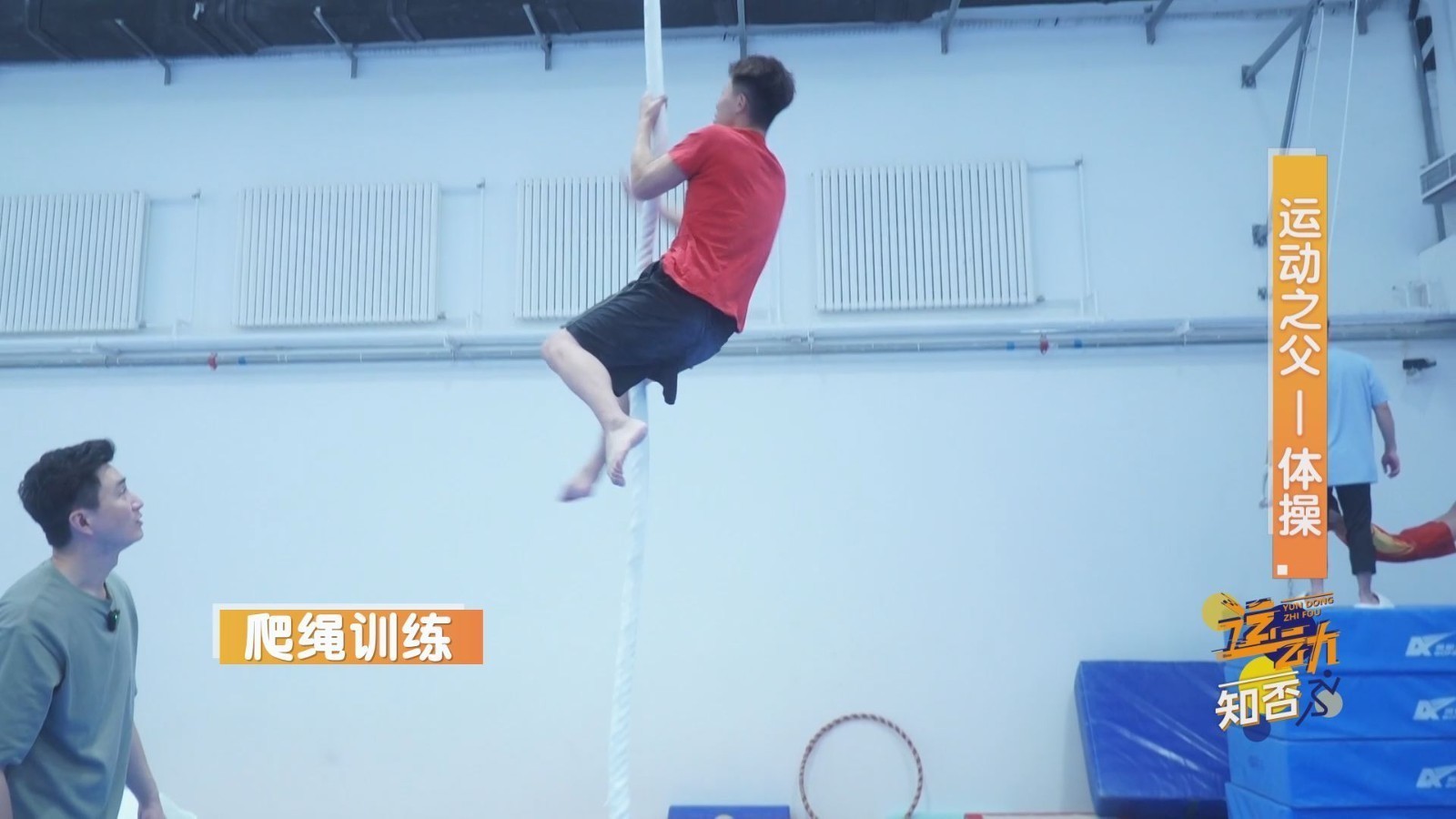 爬升 、翻滚......体操为何是运动之父? 爬升 、翻滚......体操为何是运动之父?