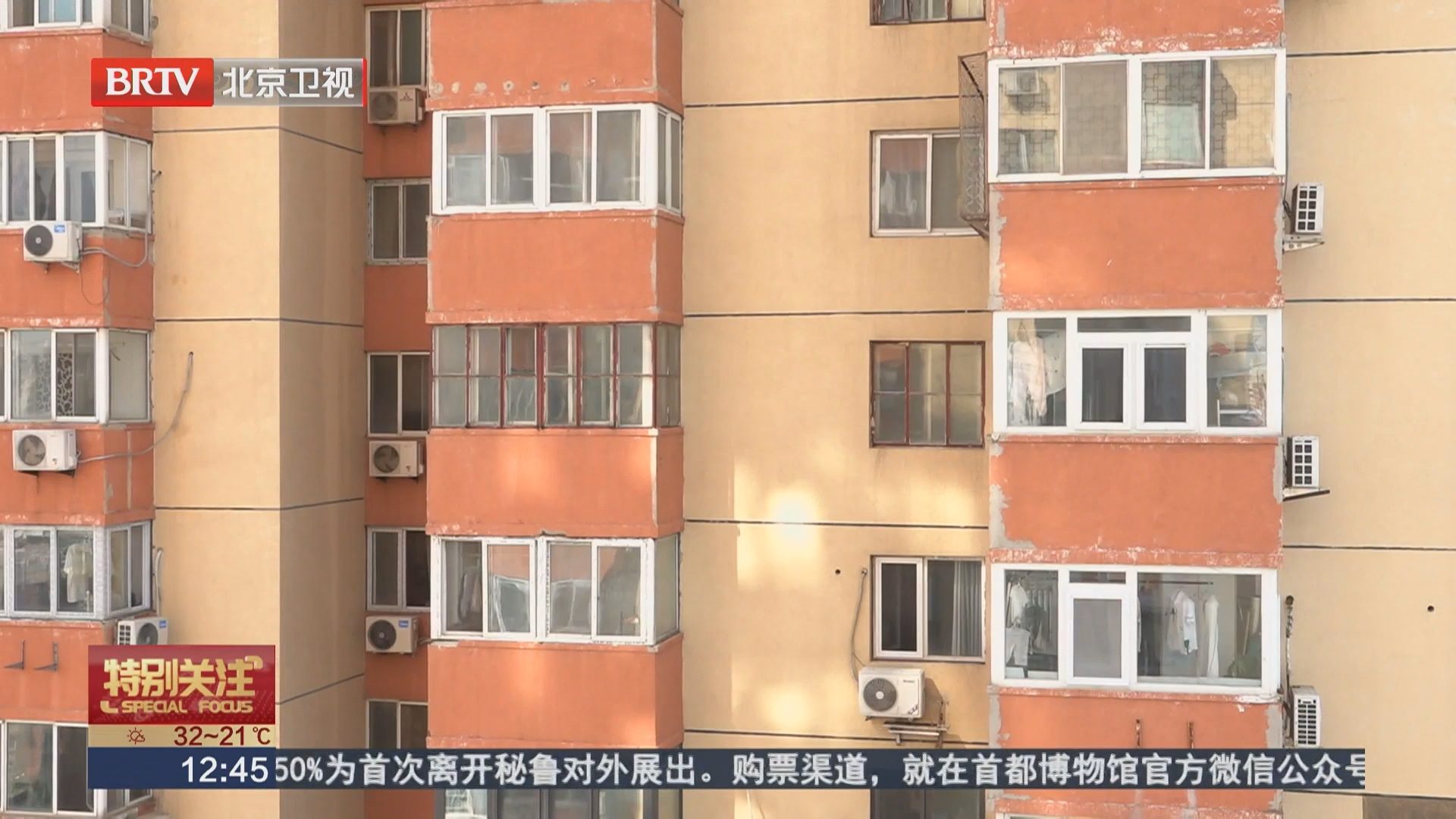 共治破局 团购维修让“老破漏”变身治理样板