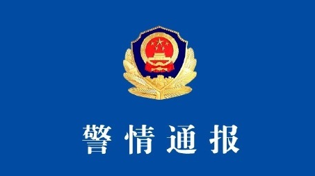 杭州警方:网红“铁头”涉嫌敲诈勒索罪被采取刑事强制措施 杭州警方:网红“铁头”涉嫌敲诈勒索罪被采取刑事强制措施