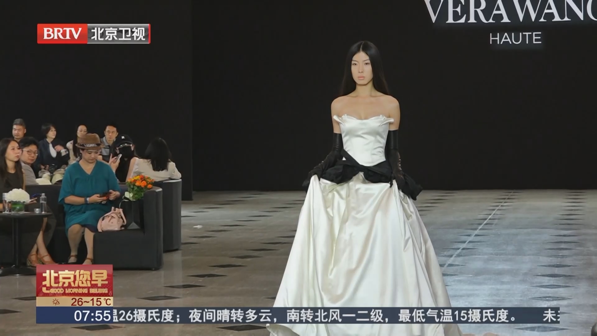 一线女星扎堆看秀 中国国际时装周重构女性叙事